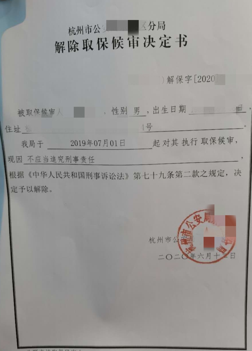 微信图片_20200615181538.jpg